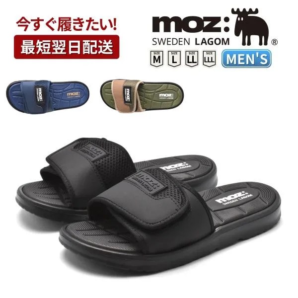 モズ メンズシャワーサンダル ベルト moz 6825