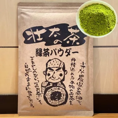 お茶 粉末緑茶 300g 緑茶パウダー 日本茶 お茶漬けの素 回転寿司 ネコポス便 爆買