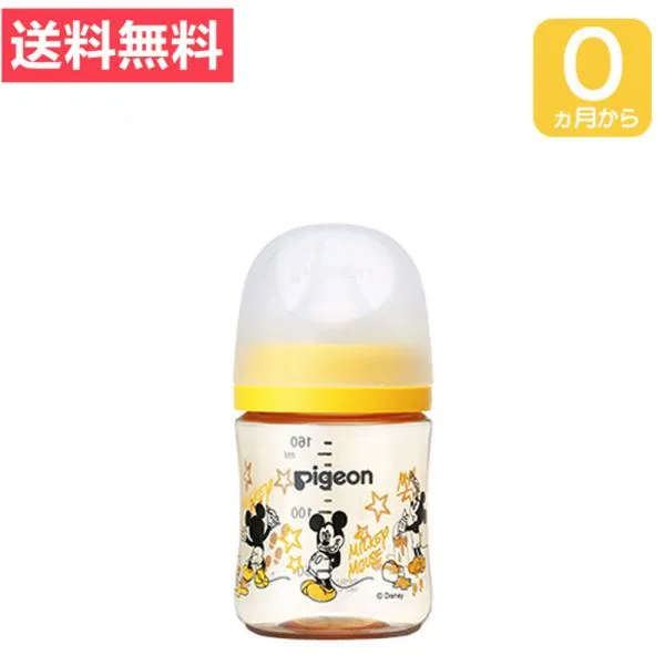 母乳実感哺乳びん プラスチック160ml(Disney) 0ヵ月頃〜 ピジョン 哺乳瓶 ほ乳瓶 哺乳 ガラス 赤ちゃん用 赤