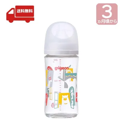 母乳実感哺乳びん ガラス240ml(Zoo) 3ヵ月頃〜 ピジョン 哺乳瓶 ほ乳瓶 哺乳 赤ちゃん 赤ちゃん用 赤ちゃん用品