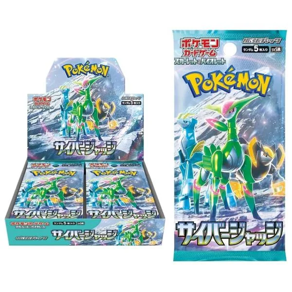 【完全未開封 BOX】 ポケモンカードゲーム スカーレット&バイオレット 拡張パック サイバージャッジ 未開封 BOX シュリンク付き