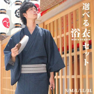 メンズ 浴衣 セット 5点 フルセット 綿100% しじら織り 16柄 帯 信玄袋 扇子 腰紐 履物 男性 お祭り 花火大会