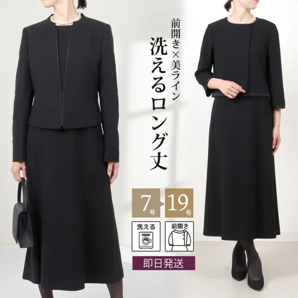 喪服 レディース ブラックフォーマル トールサイズ 大きいサイズ ロング丈 ロング 礼服 30代 40代 50代 卒業式 スーツ 黒 ワンピース 女性 前開き t585