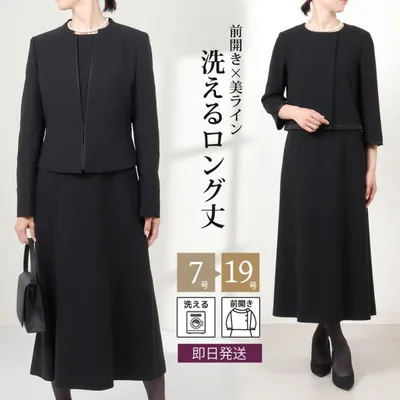 喪服 レディース ブラックフォーマル トールサイズ 大きいサイズ ロング丈 ロング 礼服 30代 40代 50代 卒業式 スーツ 黒 ワンピース 女性 前開き t585