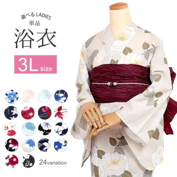 浴衣 大きいサイズ 3Lサイズ レディース 浴衣 女性 ゆかた ふくよかトールサイズ レトロ 可愛い 金魚 朝顔 百合 yukata 単品 安い ly248