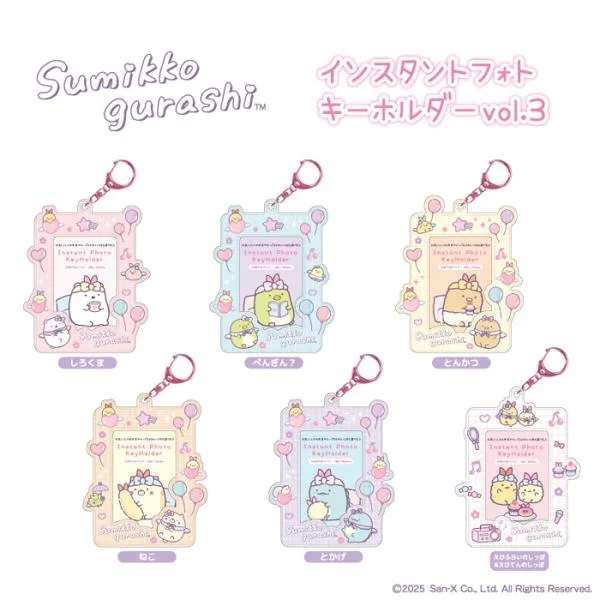 すみっコぐらし インスタント フォトキーホルダー 6種類 しろくま ぺんぎん とんかつ ねこ とかげ えびふらいのしっぽ えびてんのしっぽ