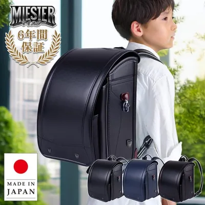 ランドセル 男の子 日本製 2027年度モデル 軽量 軽い 光る 反射 かっこいい 6年間保証 赤 黒 ネイビー A4フラットファイル タブレットPC マイスター
