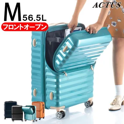 スーツケース Mサイズ フロントオープン キャリーケース キャリーバッグ 軽量 軽い 静音 セール 父の日 ギフト プレゼント WEB限定モデル