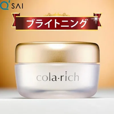 コラリッチ EX ブライトニングリフトジェル 55g キューサイ オールインワン スキンケア 化粧品