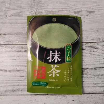 福岡県産八女抹茶使用 お手軽抹茶 5包入り メール便送料無料 ポイント消化 350 商品券 消化 使える 店 食品 爆買