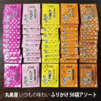 丸美屋 いつものふりかけ 5種類×10袋アソートセット さけ・たまご・かつお・たらこ・しそ メール便送料無料 ポイント消化 600 商品券 消化 使える 店 食品 爆買