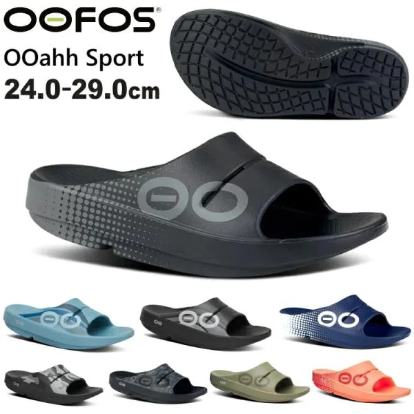 OOFOS ウーフォス ウーアースポーツ サンダル OOahh Sport リカバリーサンダル リカバリーシューズ 正規品 メンズ レディース 男女兼用 ユニセックス 5020040
