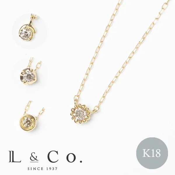 ネックレス レディース ダイヤモンド 一粒 K18 18金 誕生日 記念日 ギフト シンプル 控えめ 彼女 プレゼント L&Co. エルアンドコー