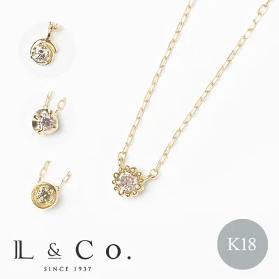 ネックレス レディース ダイヤモンド 一粒 K18 18金 誕生日 記念日 ギフト シンプル 控えめ 彼女 プレゼント L&Co. エルアンドコー