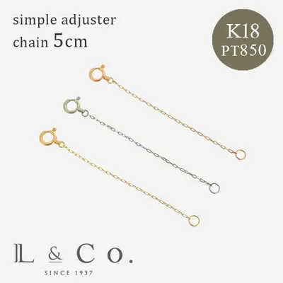 ネックレス アジャスター シンプル 5cm レディース K18 18金 Pt850 プラチナ850 長さ調節 イエロー ピンク ペンダント L&Co. エルアンドコー