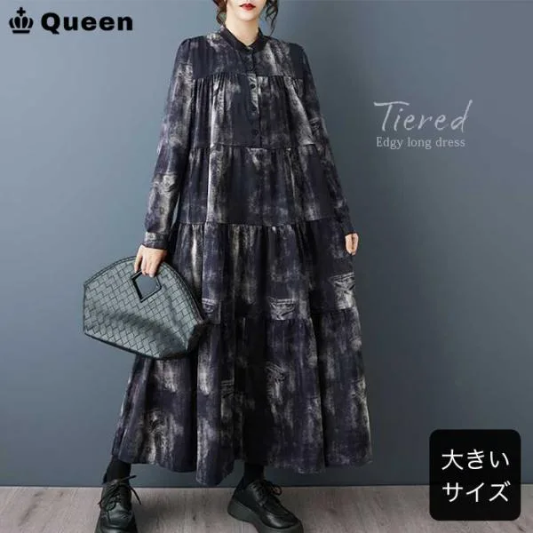 ワンピース 大きいサイズ レディース シャツワンピース ロングワンピース ティアードワンピ マキシ丈 長袖 春 秋 LL 3L 4L 5L 6L