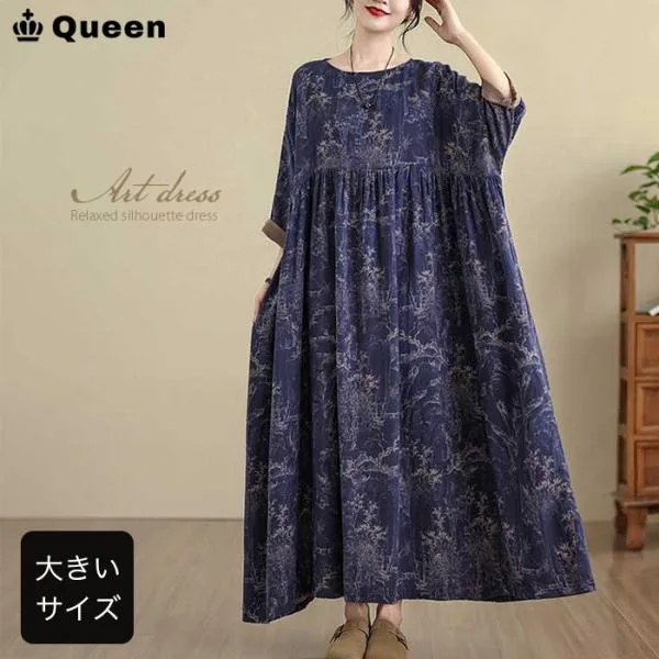 ワンピース 大きいサイズ レディース ロング 体型カバー ゆったり 長袖 マキシ 総柄 リネンタッチ フレア 切替ギャザー ポケット LL 3L 4L 5L 6L 春 秋