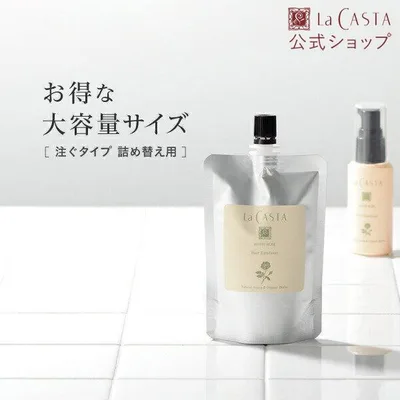 ヘアオイル 詰め替え | ラ・カスタ ホワイトローズ ヘアエマルジョン リフィル アウトバス トリートメント | ラカスタ 洗い流さない