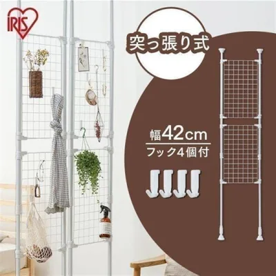 ラック ラダーラック おしゃれ パーテーション フック付き 収納 幅42cm アイリスオーヤマ