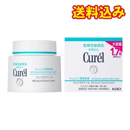 【医薬部外品】キュレル 潤浸保湿 フェイスクリーム 70g 大容量1.7倍