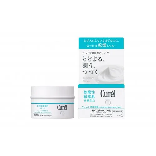 【医薬部外品】キュレル モイスチャーバーム ジャー 70g