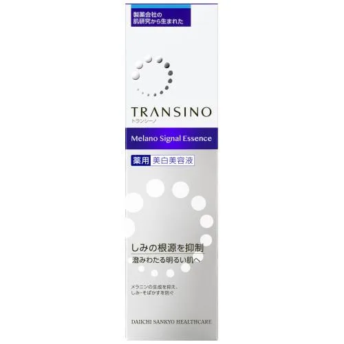 【医薬部外品】トランシーノ薬用 メラノシグナル エッセンス 50g