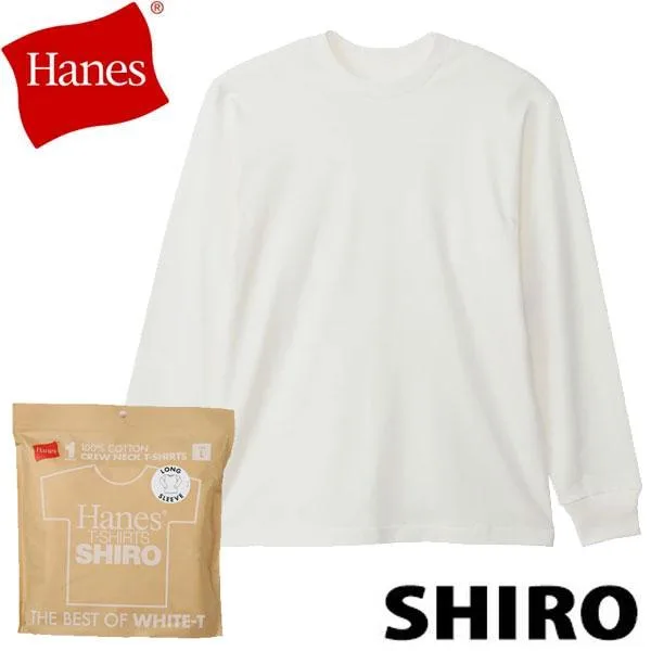 Hanes ヘインズ SHIRO 白 シロ クルーネックロングスリーブTシャツ 長袖 HM4-D201 メンズ HM4D201