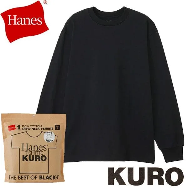 Hanes ヘインズ KURO 黒 クロ クルーネックロングスリーブTシャツ 長袖 HM4-D202 メンズ HM4D202
