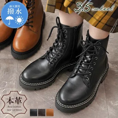 ブーツ レディース ショート 本革 黒 ショートブーツ 歩きやすい 履きやすい 疲れにくい 23.0〜24.5cm 厚底 撥水 ブラックレースアップブーツ 送料無料