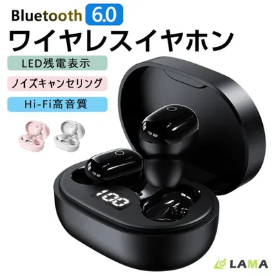 2026進化版 ワイヤレスイヤホン Bluetooth6.0 HIFI高音質 イヤホン ブルートゥース 自動ペアリング ノイズキャンセリング 通話 防水 iPhone Android