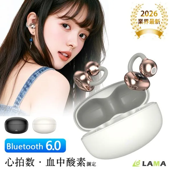 \心拍数・血中酸素測定/ ワイヤレスイヤホン Bluetooth6.0 ノイズキャンセリング イヤホン イヤーカフ型 耳を塞がない 自動ベア 防水高音質 左右分離型 ギフト