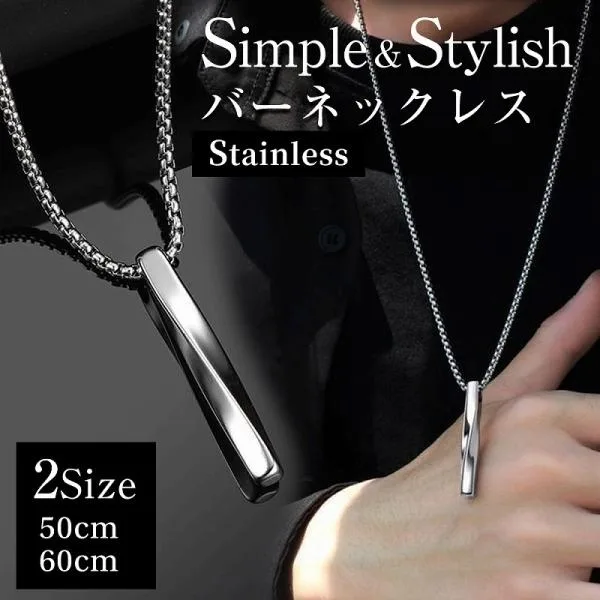 ネックレス メンズ シンプル かっこいい ペンダント ステンレス ステンレススチール ユニセックス ペアコーデ スタイリッシュ シルバー ポイント利用 爆買