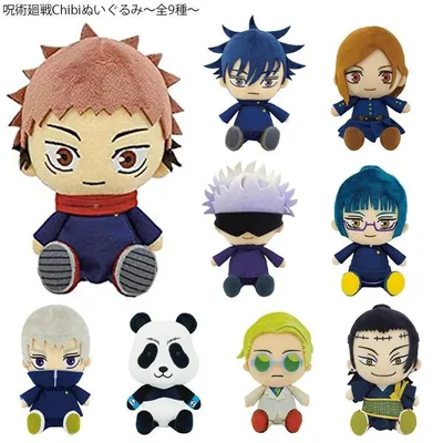 呪術廻戦 Chibi ぬいぐるみ グッズ じゅじゅつかいせん ちびぬい 人気 9種類 爆買