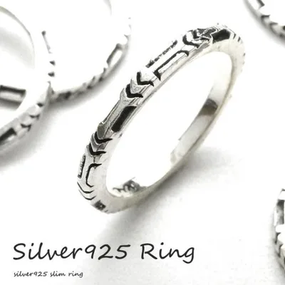 シルバー925 メンズ レディース リング シンプル 表面の矢印が彫られているオシャレな指輪 silver925 シルバーアクセサリー 送料無料