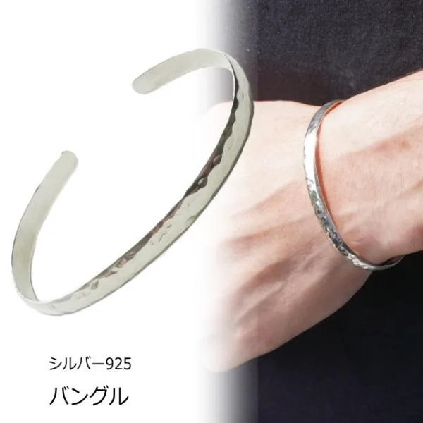 シルバー925 5mm幅 バングル 槌目加工 ハンマリング シルバーブレスレット silver925 シルバーアクセサリー メンズ mens 夏アクセ