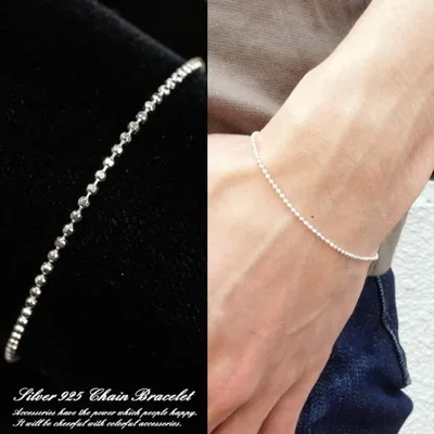 シルバー925 小さめ カッティングボールチェーンブレスレット メンズ レディース ユニセックス silver925製 夏アクセ mens 送料無料