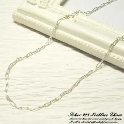 ネックレスチェーン シルバー925 silver925 レディースネックレス メンズネックレス アズキ あずき 小豆 シルバー シンプル コマ中くらい mens