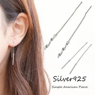 ピアス アメリカンピアス 棒 シンプル ライン レディース 揺れる チェーンピアス 大人 シルバー925 シルバーピアス 銀製品 レディースピアス 送料無料