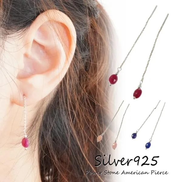 シルバーピアス 天然石 ルビー サファイア アオパール チェーン シルバー925 silver925 シルバーアクセサリー アメリカンピアス 送料無料