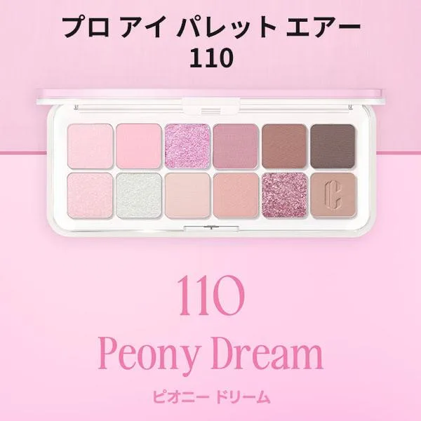 クリオ アイシャドウ 12色 CLIO 110 PEONY DREAM プロ アイ パレット エアー シャドウ 正規品 韓国コスメ メール便 送料無料
