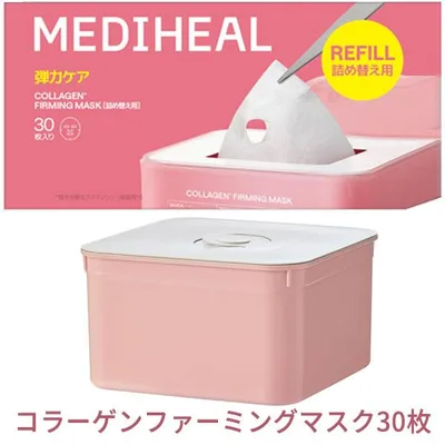 詰め替え用 『MEDIHEAL・メディヒール』コラーゲン フェイスマスク 30枚 リフィル 弾力ケア シートマスク 毎日ケア うるおい 保湿 ハリ 正規品 韓国コスメ