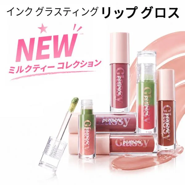 プランパー lip gloss ボリューム唇 ピリ辛リップ ペリペラ リップグロス インク グラスティング リップ グロス Peripera トラベル コスメ 韓国コスメ 正規品