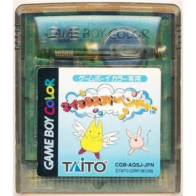 クイックスアドベンチャー (箱説なし) ゲームボーイ