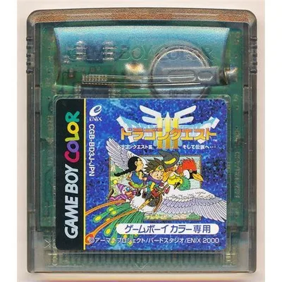 ドラゴンクエスト III そして伝説へ… (箱説なし) ゲームボーイ ドラクエ