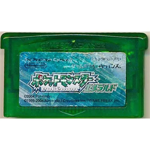 ポケットモンスター エメラルド (廉価版) (箱説なし) ゲームボーイアドバンス ポケモン