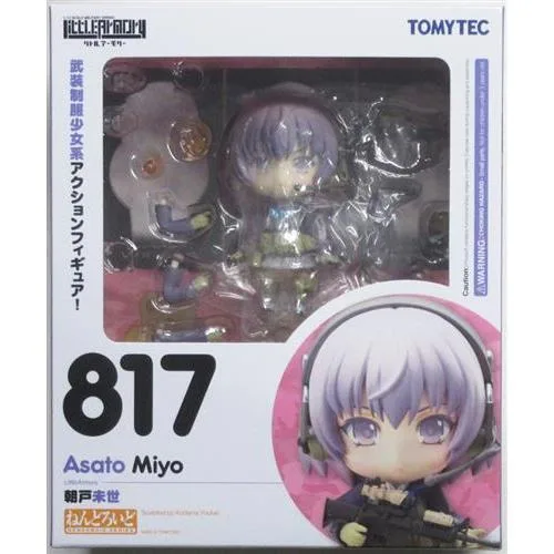 ねんどろいど 817 LittleArmory 朝戸未世 フィギュアトミーテック