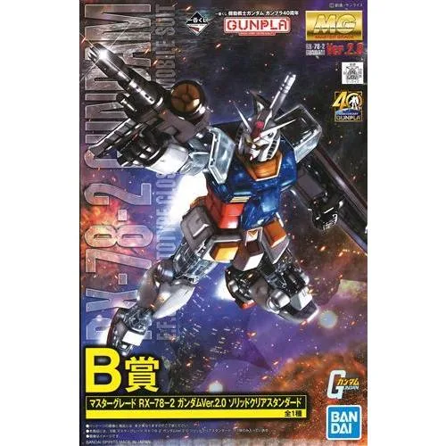 一番くじ 機動戦士ガンダム ガンプラ40周年 B賞 MG RX-78-2 ガンダムVer.2.0 ソリッドクリアスタンダード GUNDAM