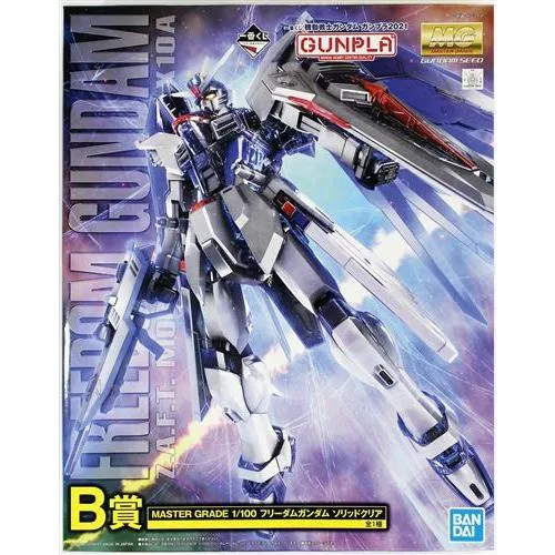 一番くじ 機動戦士ガンダム ガンプラ 2021 B賞 MG 1/100 フリーダムガンダム ソリッドクリア GUNDAM