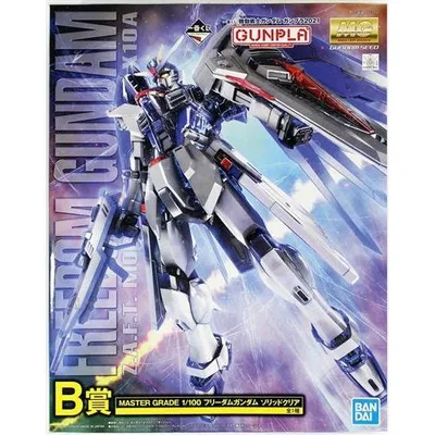 一番くじ 機動戦士ガンダム ガンプラ 2021 B賞 MG 1/100 フリーダムガンダム ソリッドクリア GUNDAM