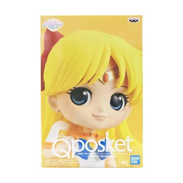 Movie version Sailor Moon Eternal Q posket Encore -4 Sailor Guardians- D Super Sailor Vee